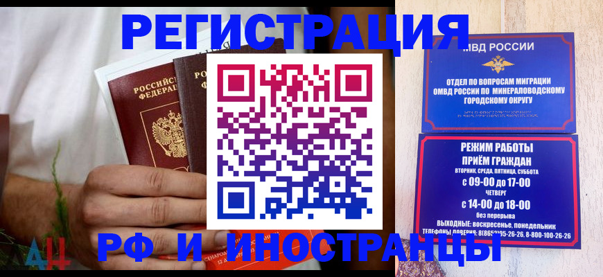 регистрация для школы в Дзержинском